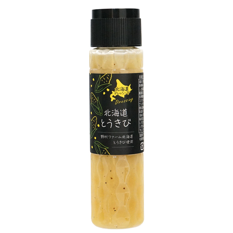 北海道ドレッシング とうきびドレッシング 180ml